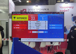 Победа команды НИИВК Nerds Ignore Napless 31900 на товарищеской встрече