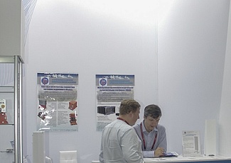 АРМИЯ 2020
